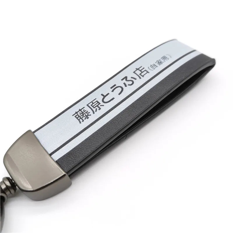 Keychain Initial D