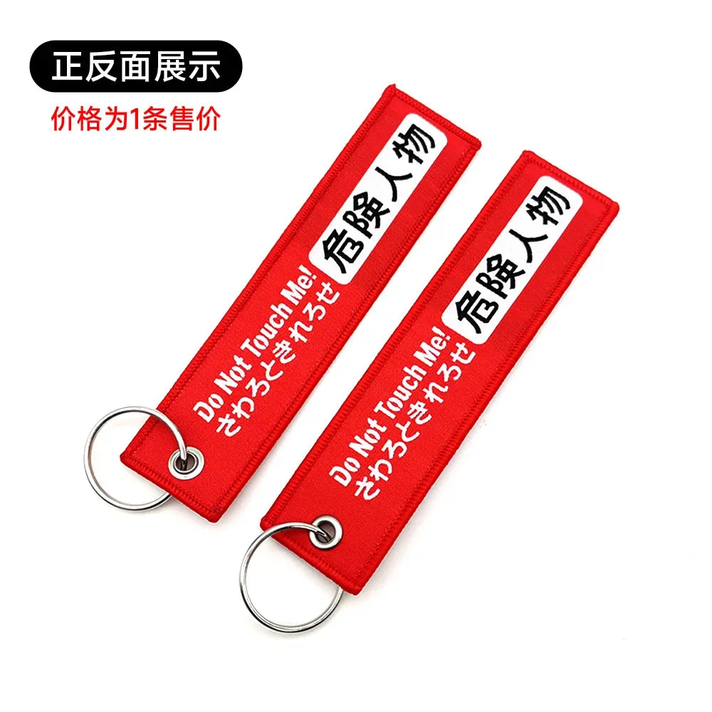 JDM Keychain Car Culture Style