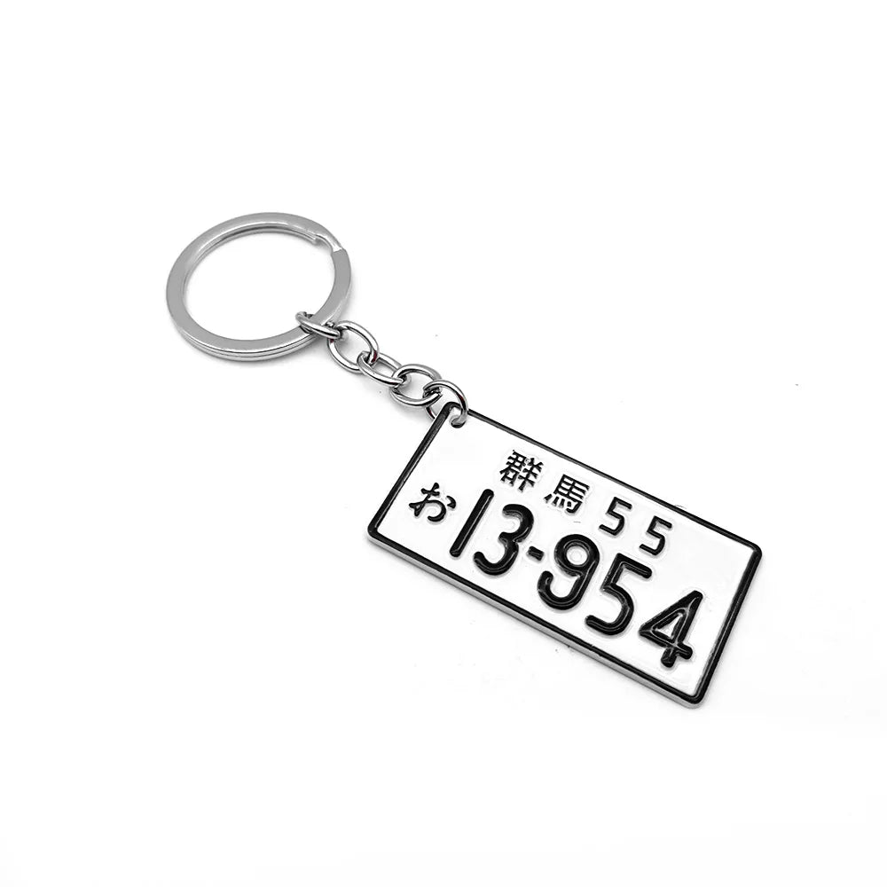 Keychain Initial D