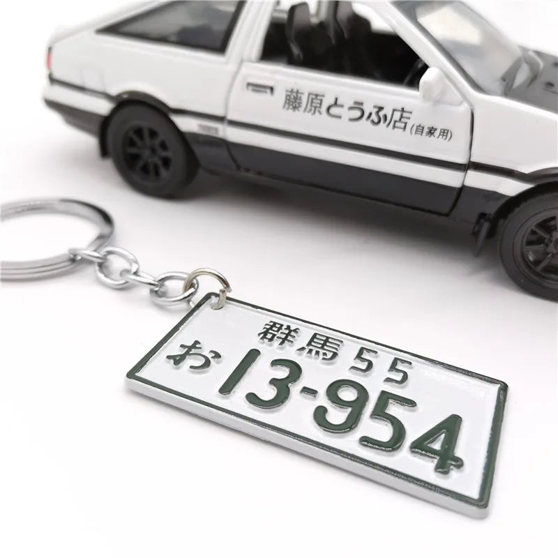 Keychain Initial D