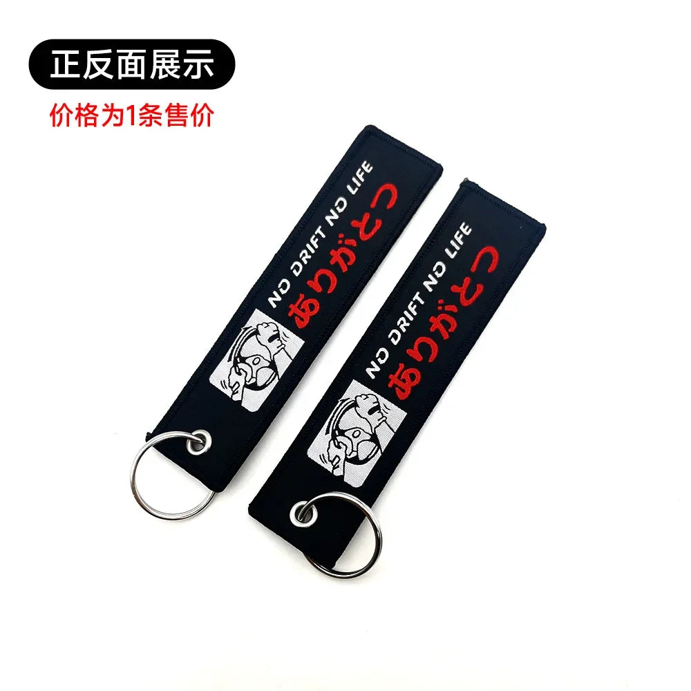 JDM Keychain Car Culture Style