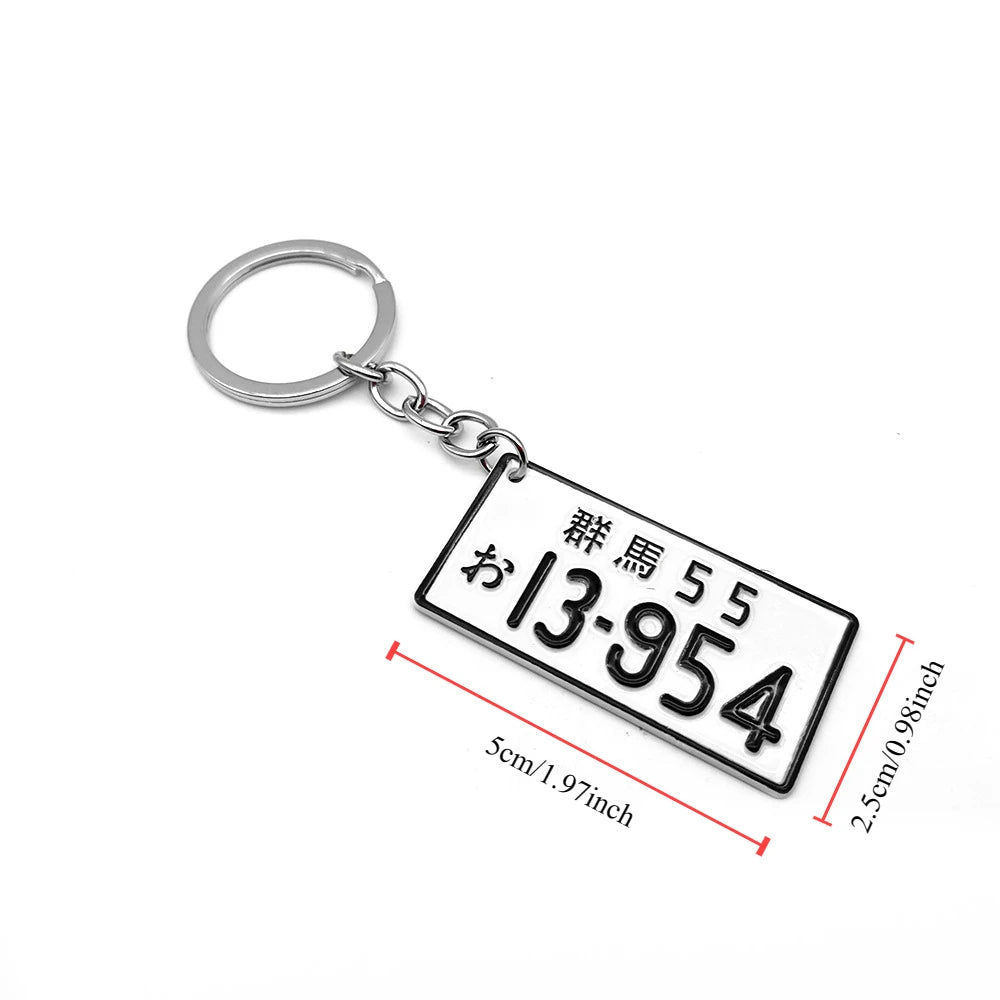 Keychain Initial D