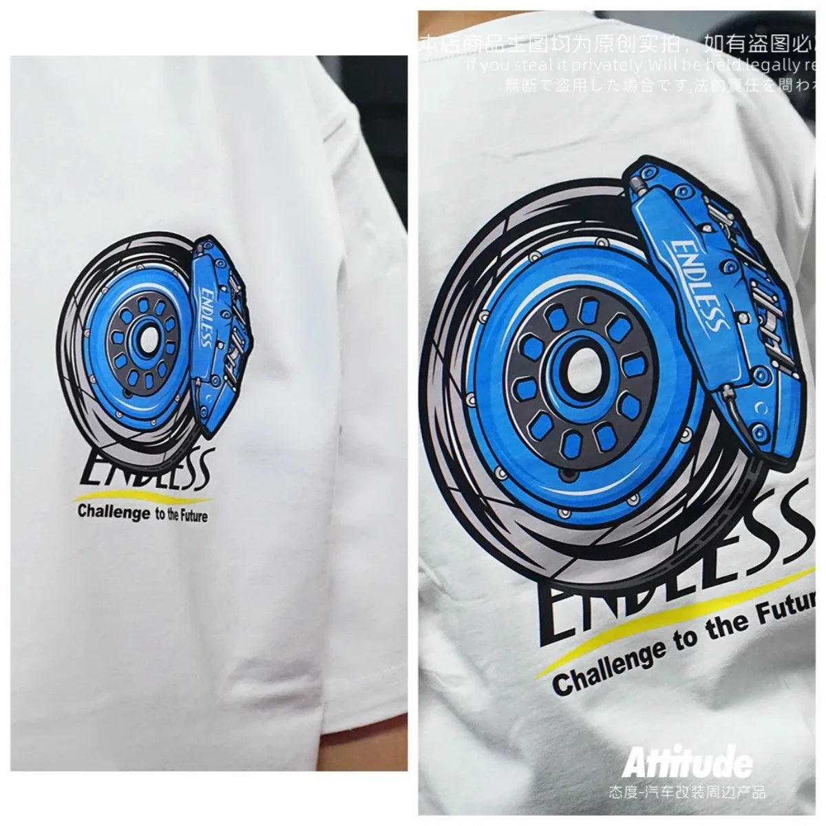 Unlimited Brake T-shirt