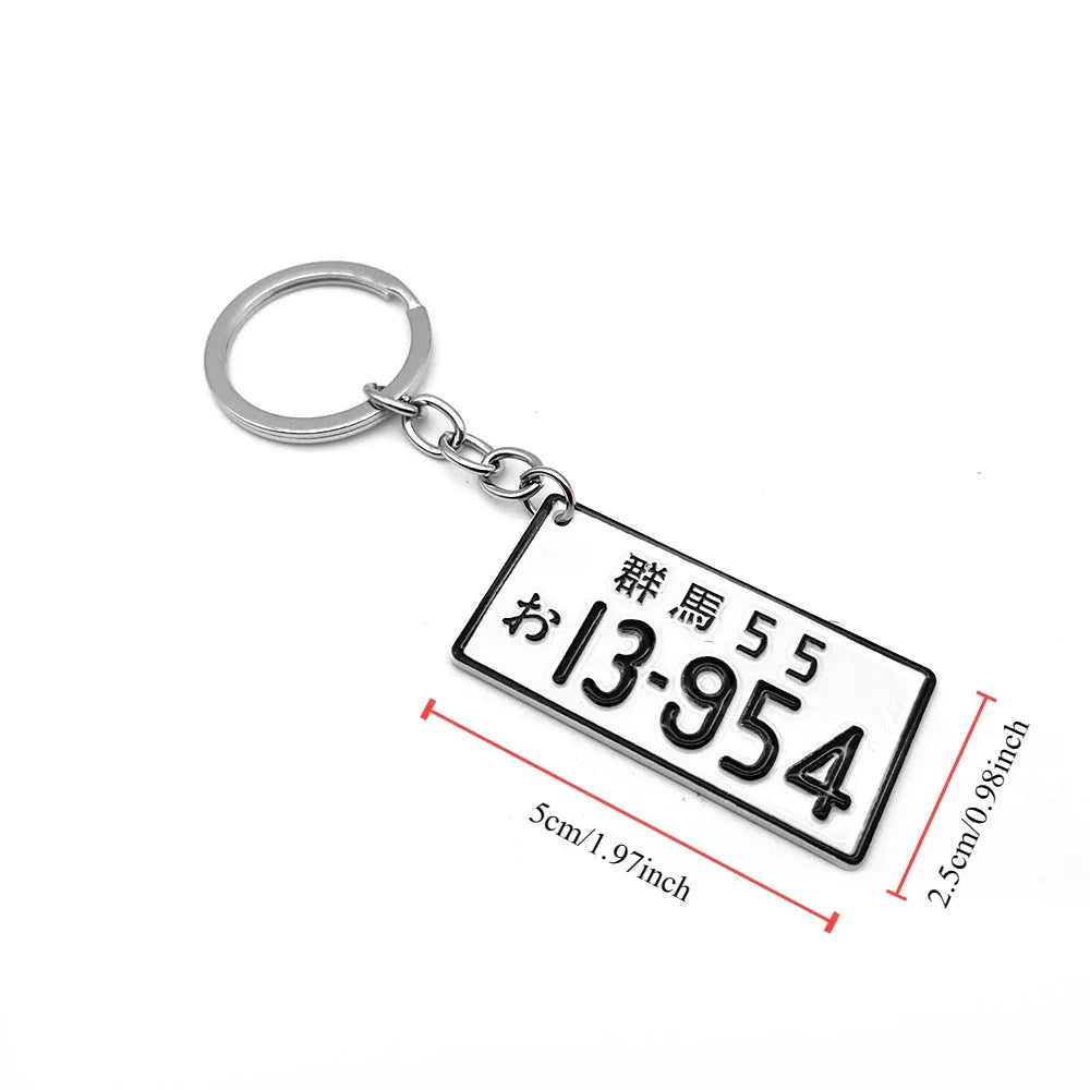 Keychain Initial D