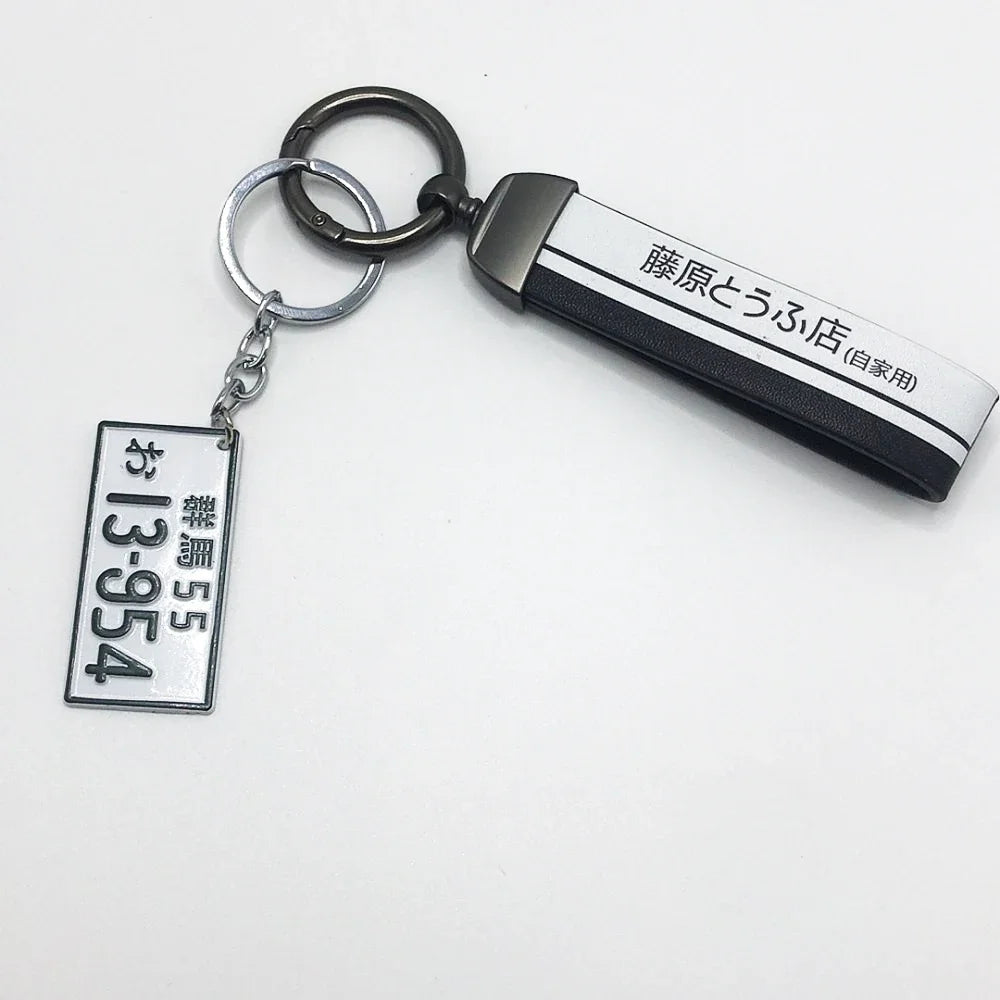 Keychain Initial D