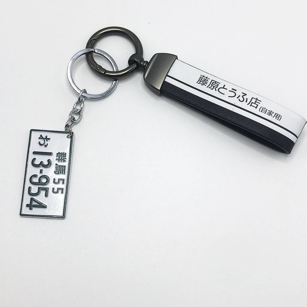 Keychain Initial D